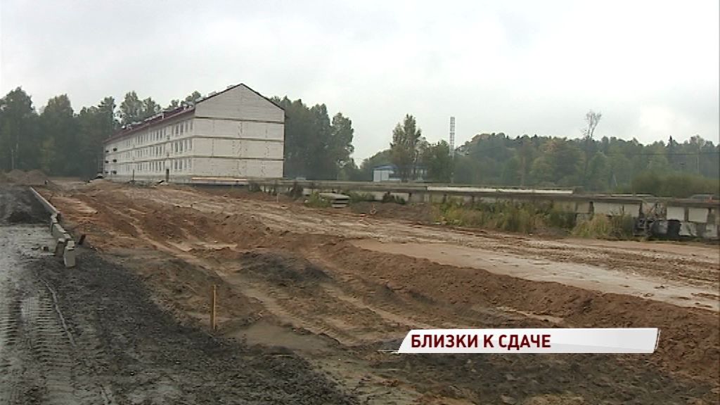 В Ярославле завершается строительство жилого комплекса в Кузнечихе