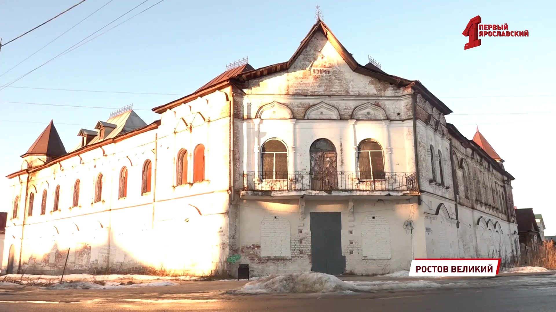 Вслед за переименованием Ростов Великий ждут большие изменения