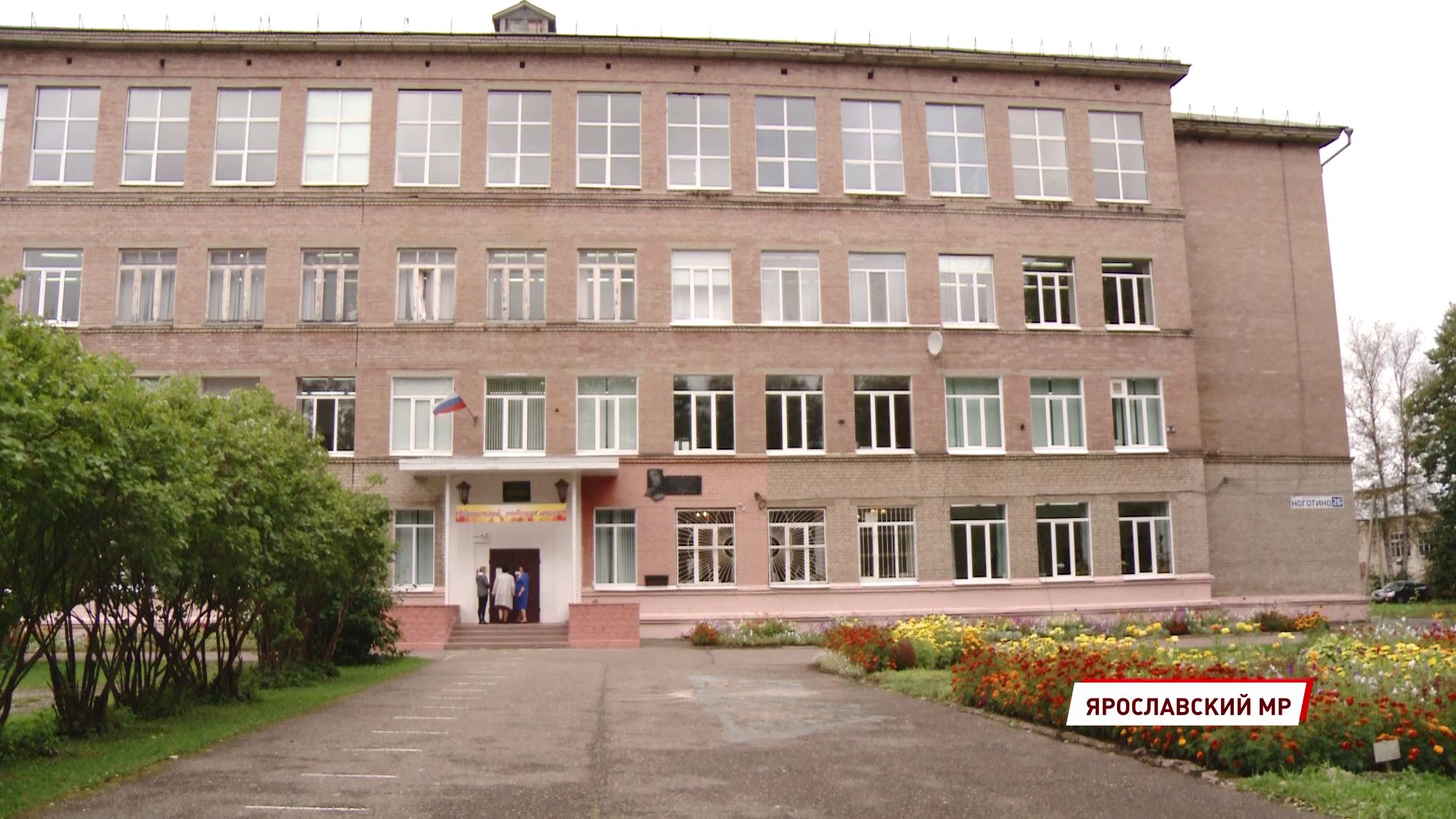В Красноткацкой школе отремонтировали спортивный зал