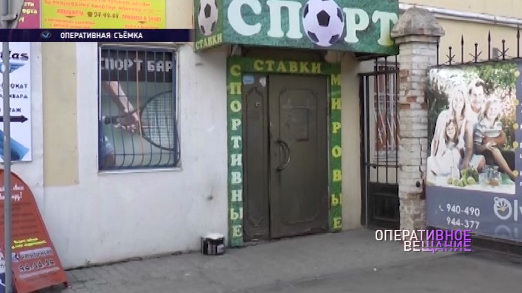 В Ярославле действовала крупная сеть игорных заведений: на скамье подсудимых оказались 43 человека