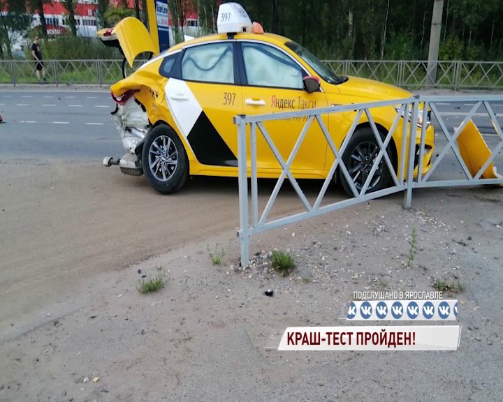 В Ярославле произошло тройное ДТП с участием такси