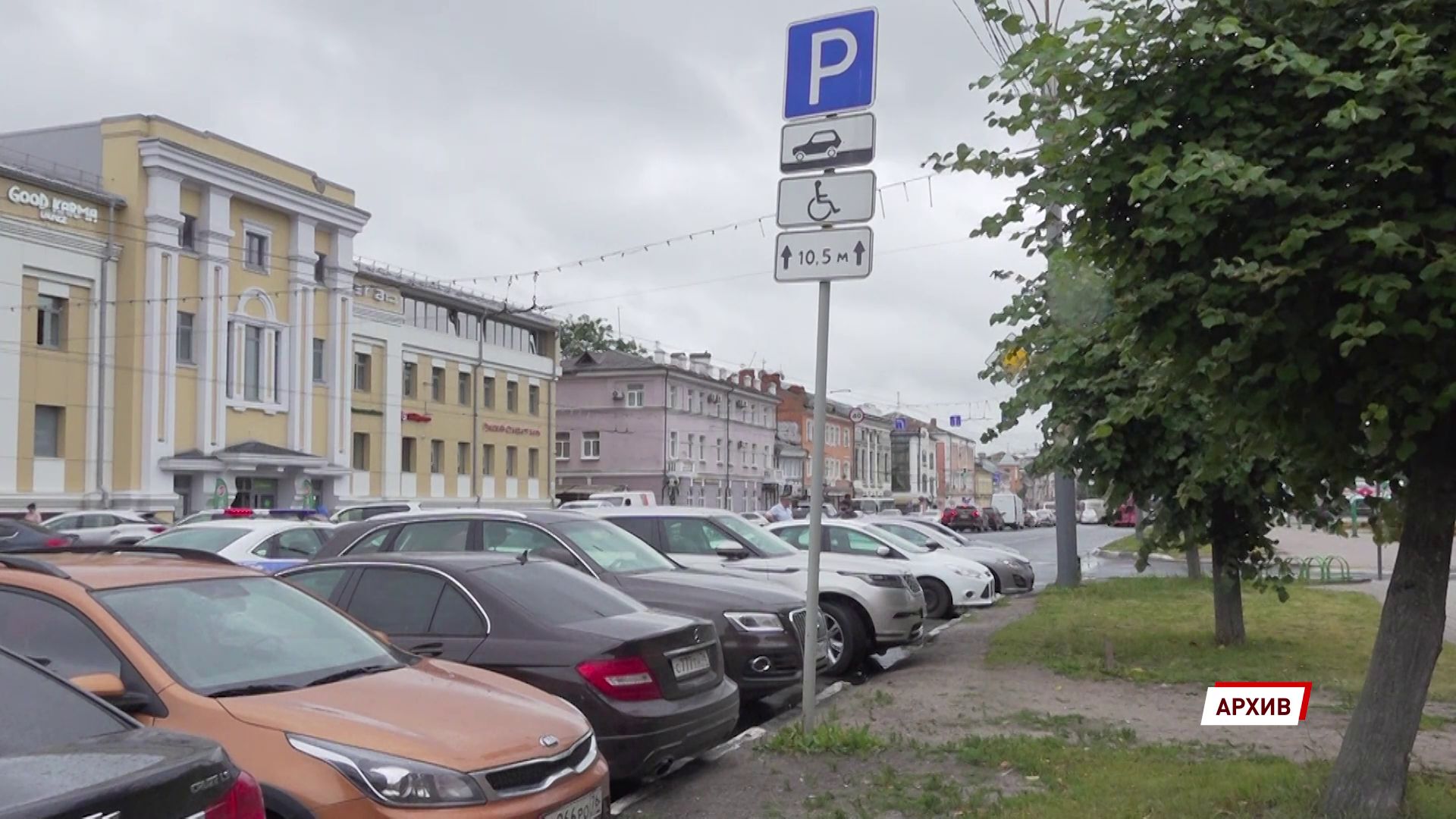 Муниципальные парковки в Ярославле стали бесплатными