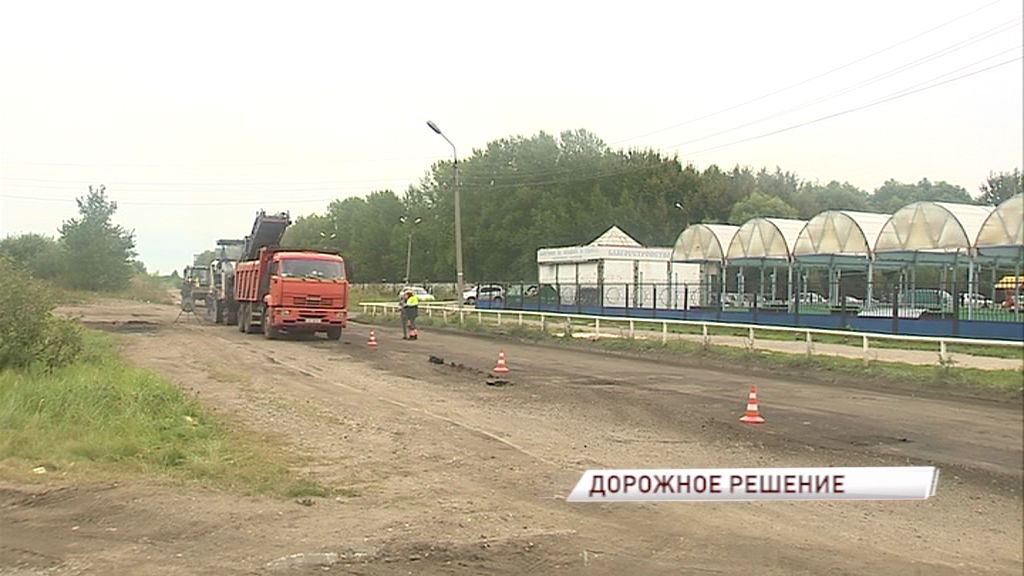 В Ярославском регионе идет масштабная реконструкция дорог