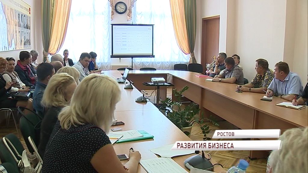 В Ростове обсудили современные инструменты развития бизнеса в регионе