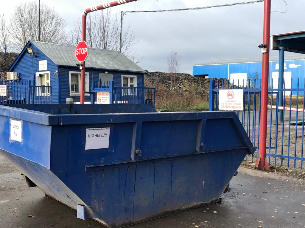 «Скоково» принимает старые шины на переработку
