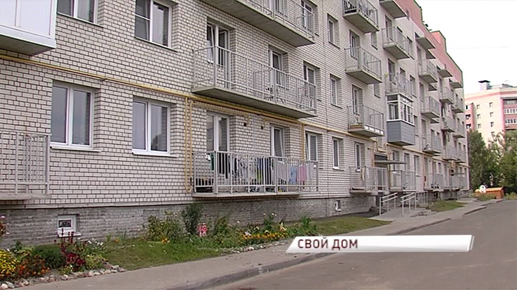 С начала года детям-сиротам предоставлено 104 квартиры