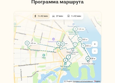 Маршрут «Масленица в Ярославле» размещен на туристическом сервисе Russpass