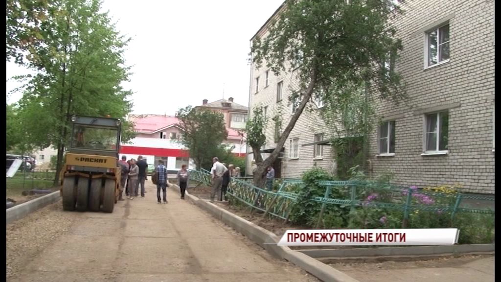 В правительстве области подвели промежуточные итоги проекта «Решаем вместе!»