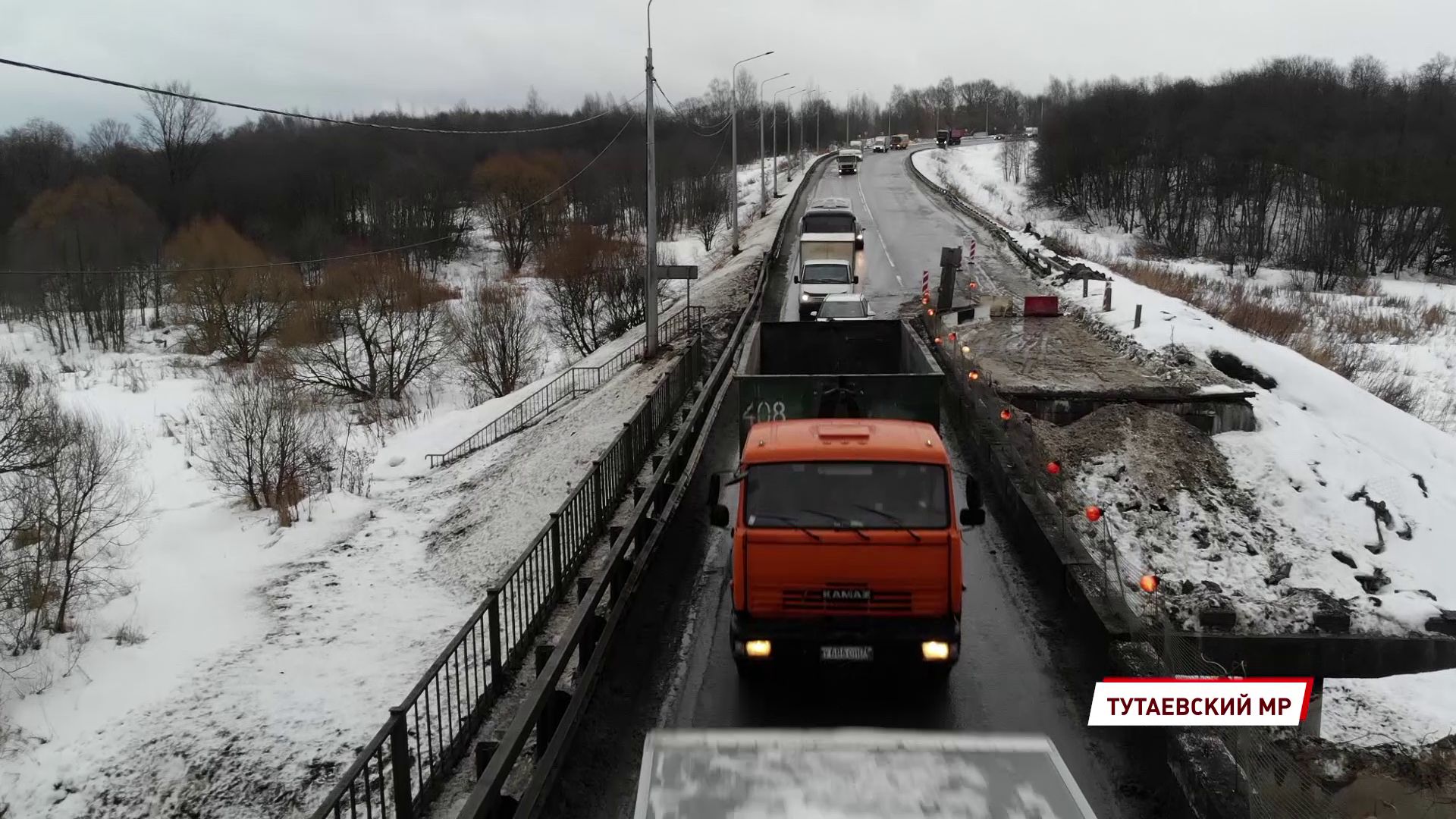 Дорога Ярославль – Рыбинск станет безопаснее