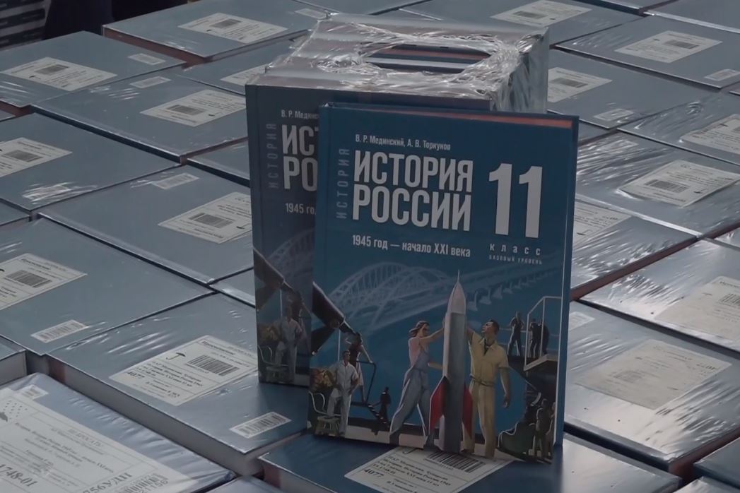 В учебную программу включили события, связанные с СВО