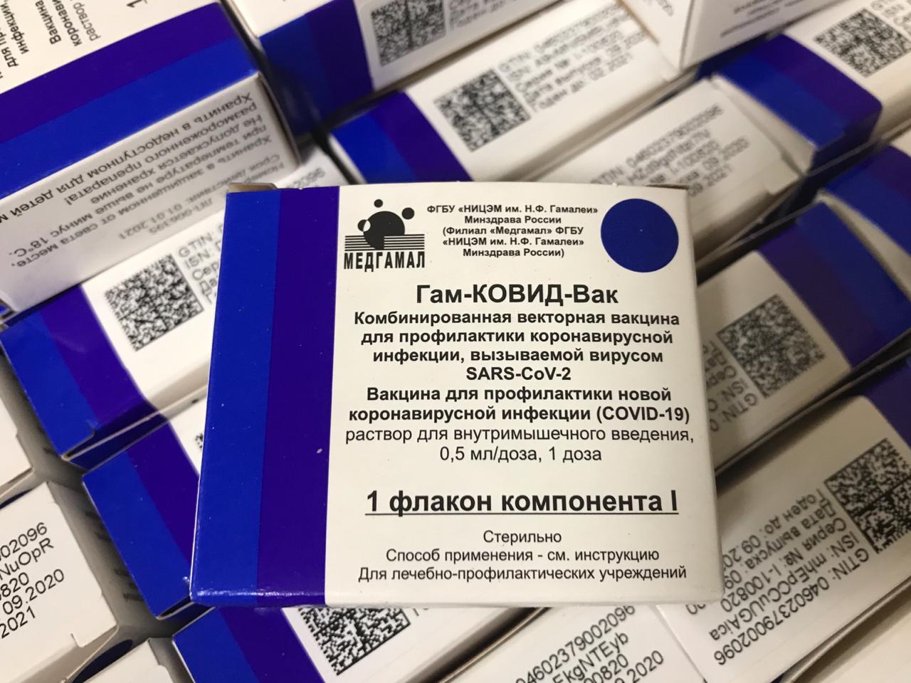 В Ярославскую область поступила первая партия вакцины от коронавируса