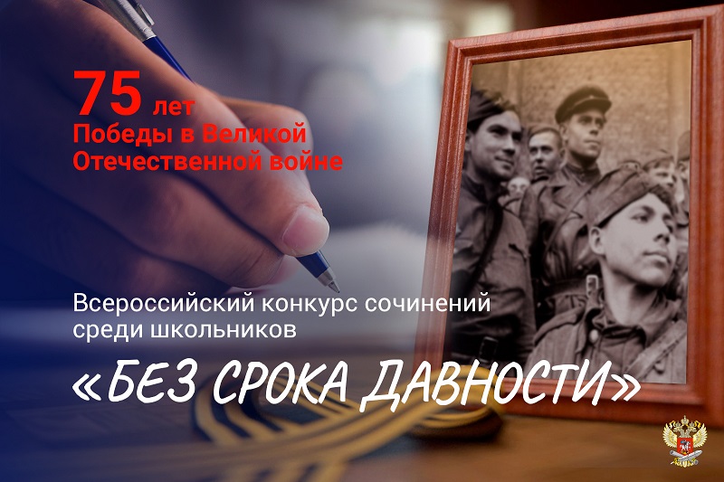 Работа ученицы бурмакинской школы №1, посвященная Великой Отечественной войне, отправлена на федеральный конкурс