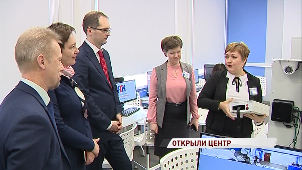 В области создали первый сетевой центр для подготовки специалистов в сфере it-технологий