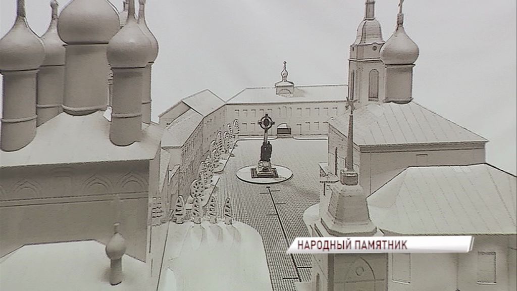 В День народного единства в Ярославле откроют памятник Минину и Пожарскому