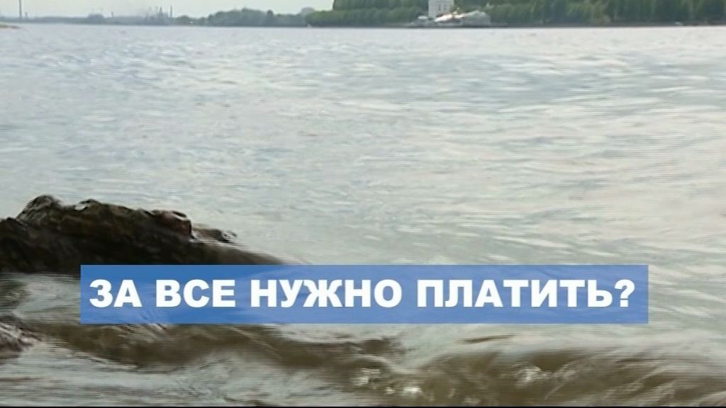 В Ярославле закрывается купальный сезон, а власти заговорили о платных пляжах