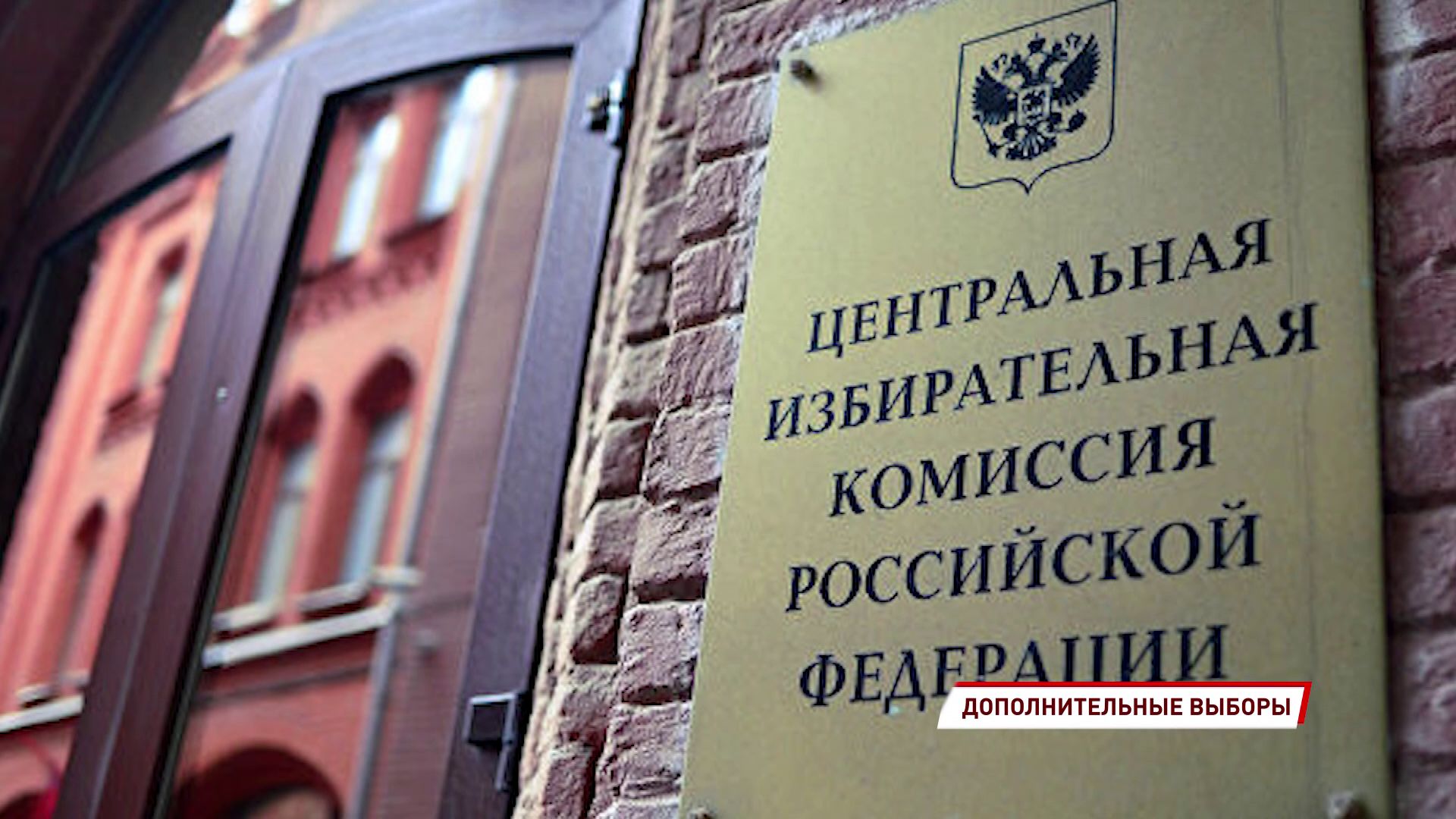 Дополнительные выборы в Государственную Думу: кто из ярославцев подал заявку?