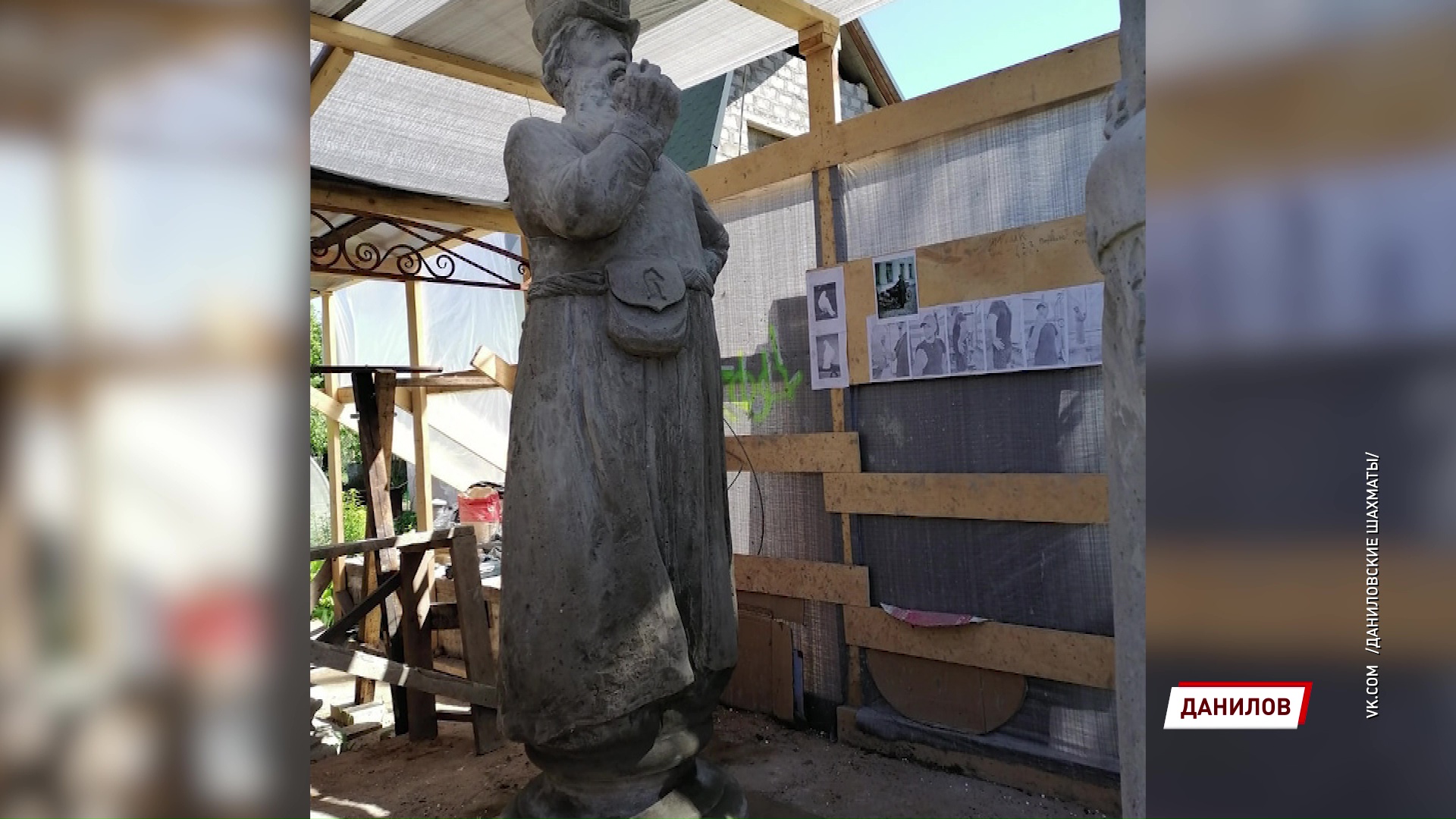 Центральный сквер Данилова украсят скульптуры-шахматы