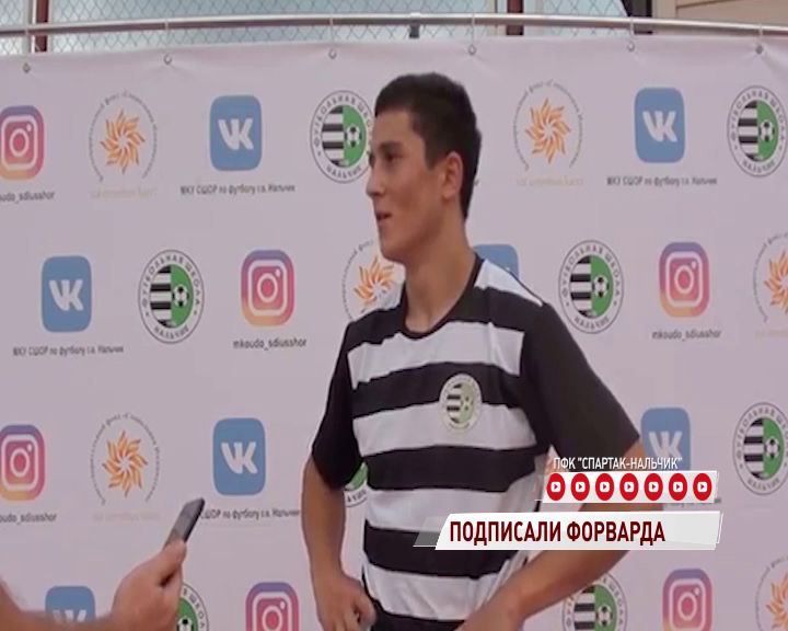 «Шинник» усилился молодым нападающим