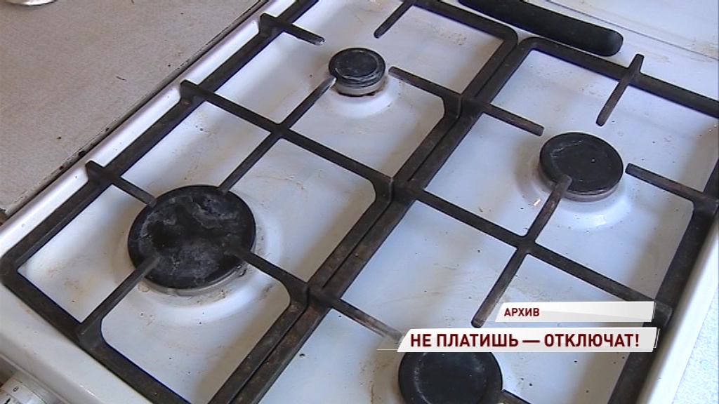 Тысяче жителей области перекроют газ за долги