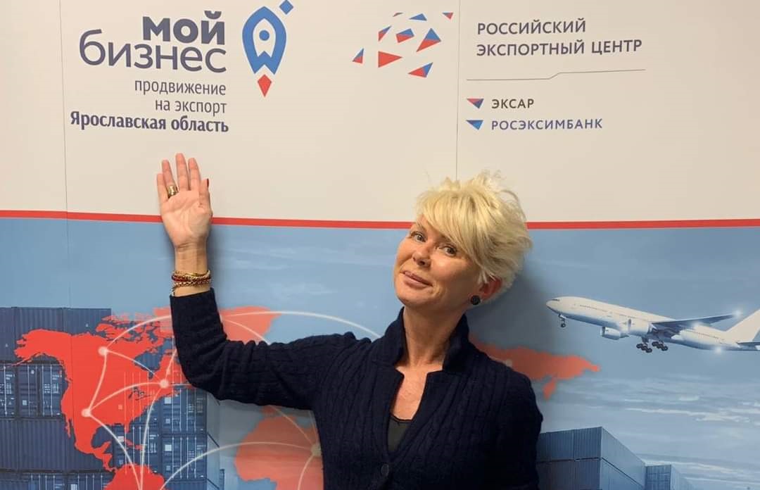 В Ярославской области пройдет онлайн-семинар для представителей экспортно ориентированных компаний
