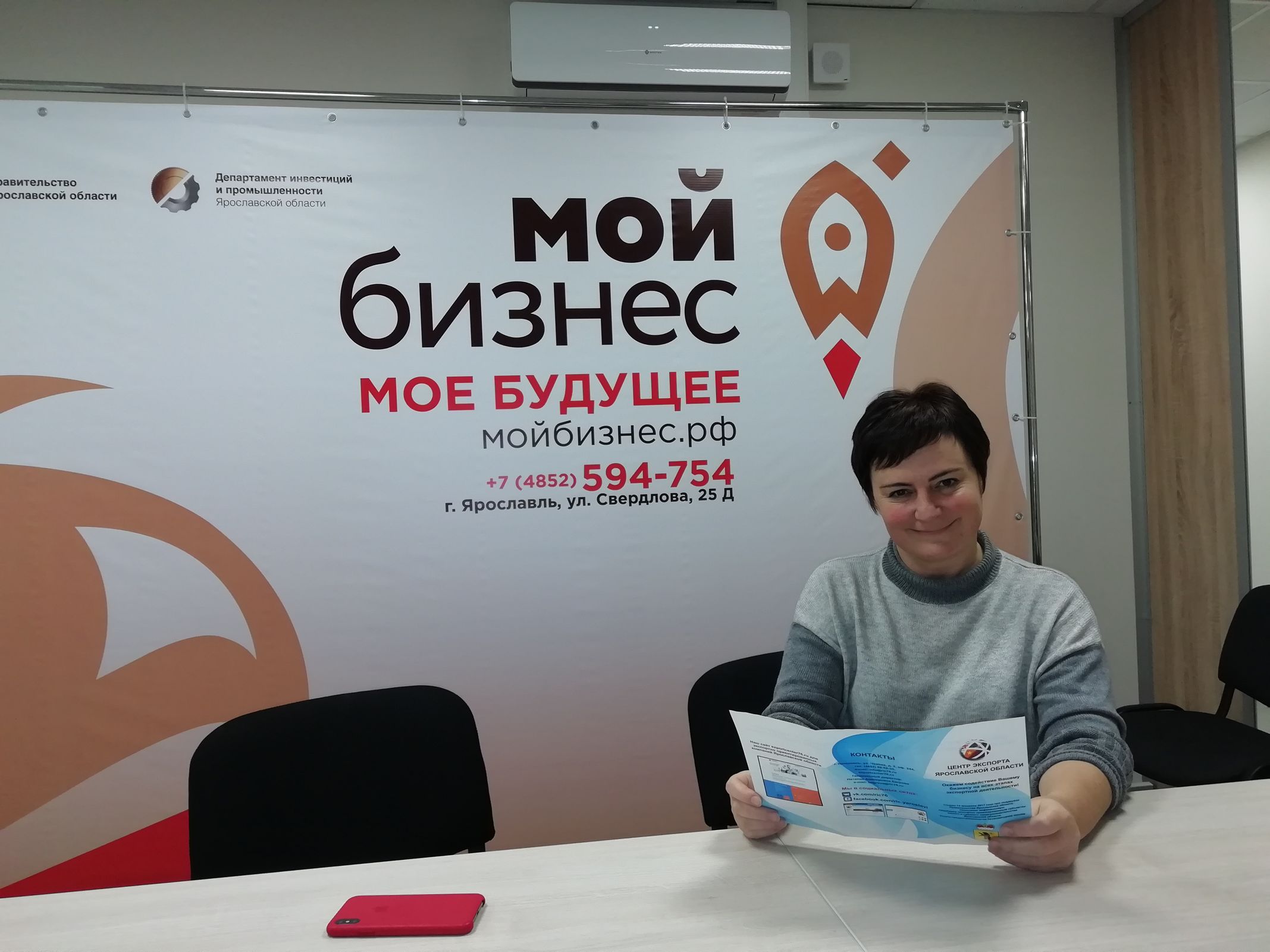 Как ярославцы выходят на мировой рынок