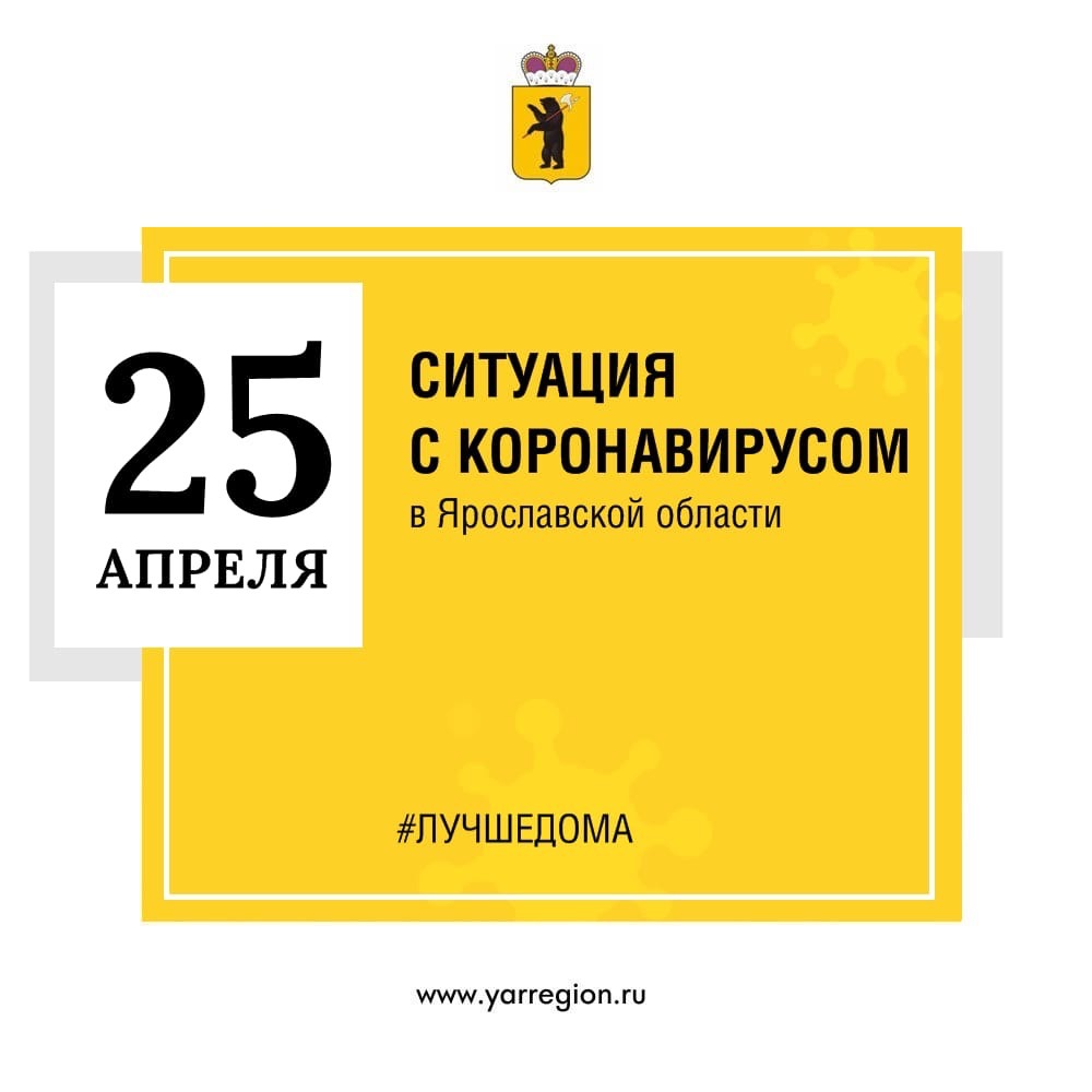 Дмитрий Миронов - о ситуации с коронавирусом: Умерла женщина старше 70-ти лет с сопутствующими хроническими заболеваниями