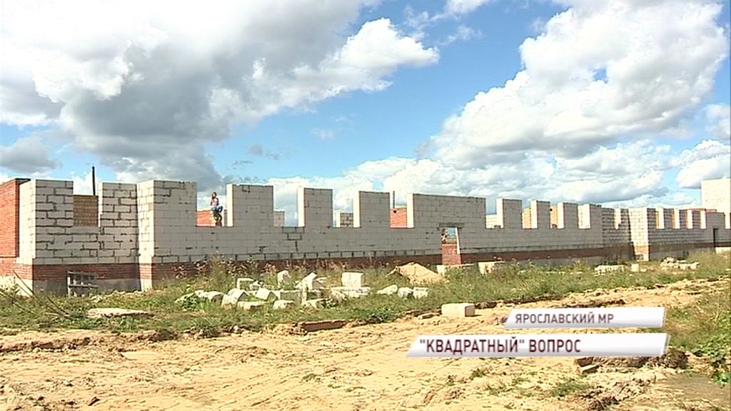 Проблема долгостроев Ярославля решается по плану Минстроя