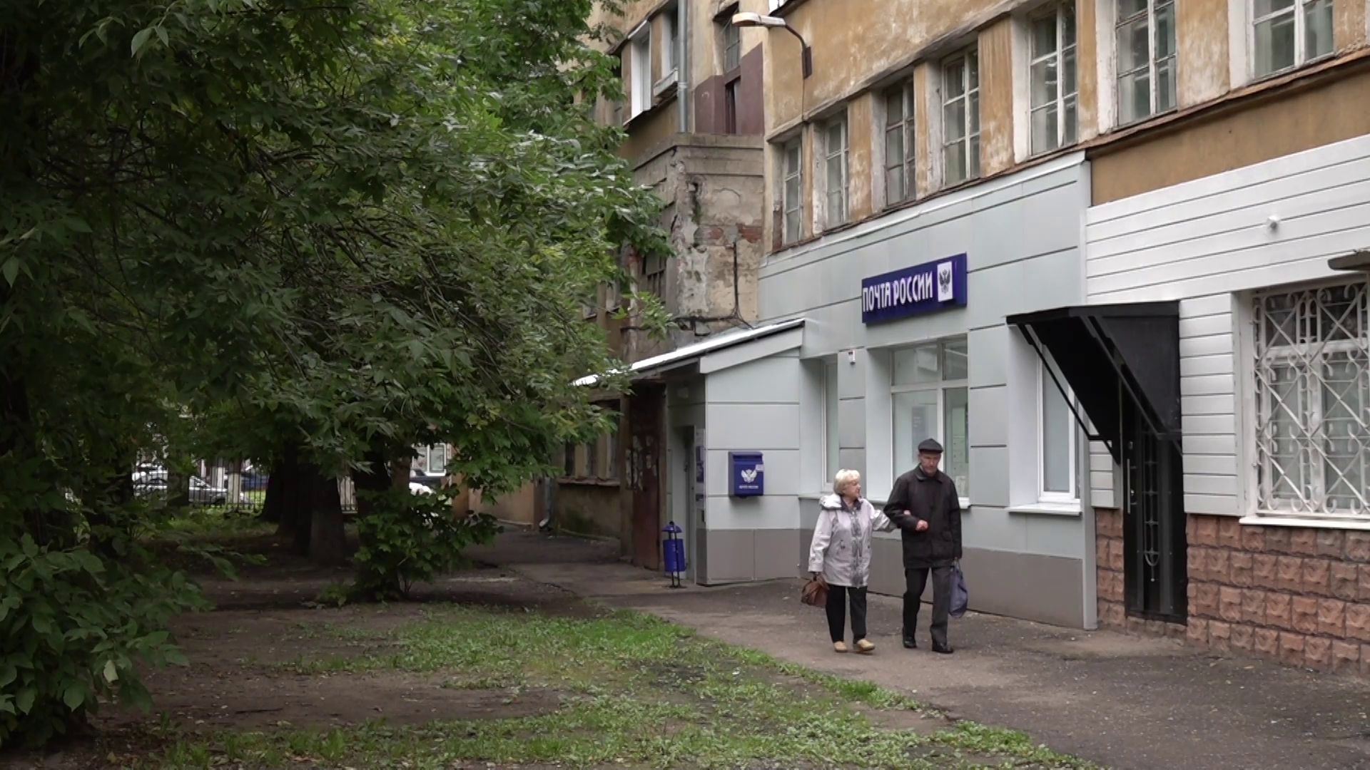 В Ярославле открылось еще одно обновленное отделение Почты России