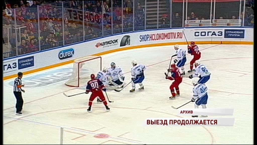 «Локомотив» попытается прервать неудачную серию в матче против «Барыса»