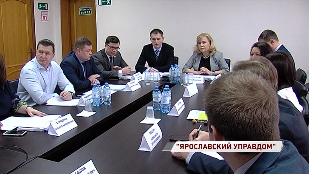 Ярославцам расскажут о правах и обязанностях в сфере ЖКХ