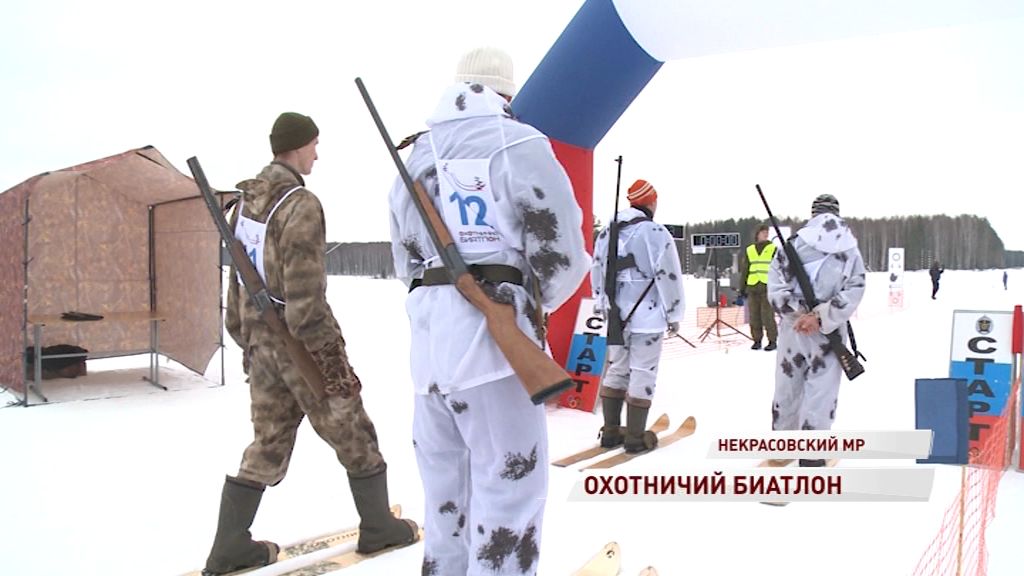 В регионе прошли соревнования по охотничьему биатлону