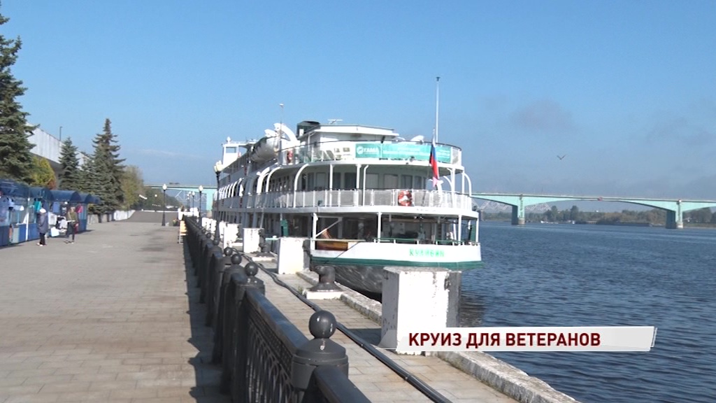 Ярославские ветераны и труженики тыла отправились в круиз по Волге