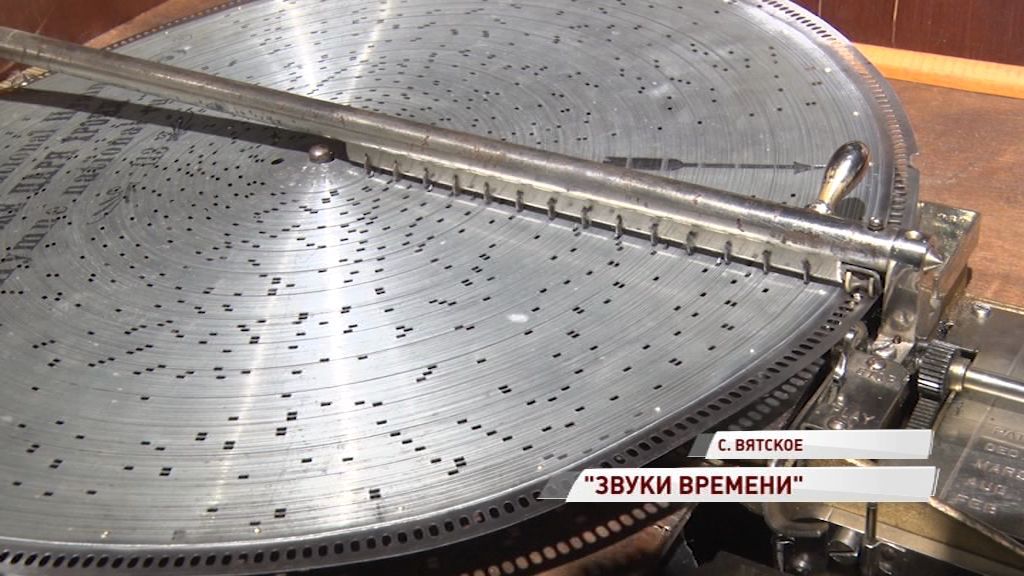 Органола, оркестрион, «Русская шарманка»: в Вятском открылся музей музыкальных инструментов