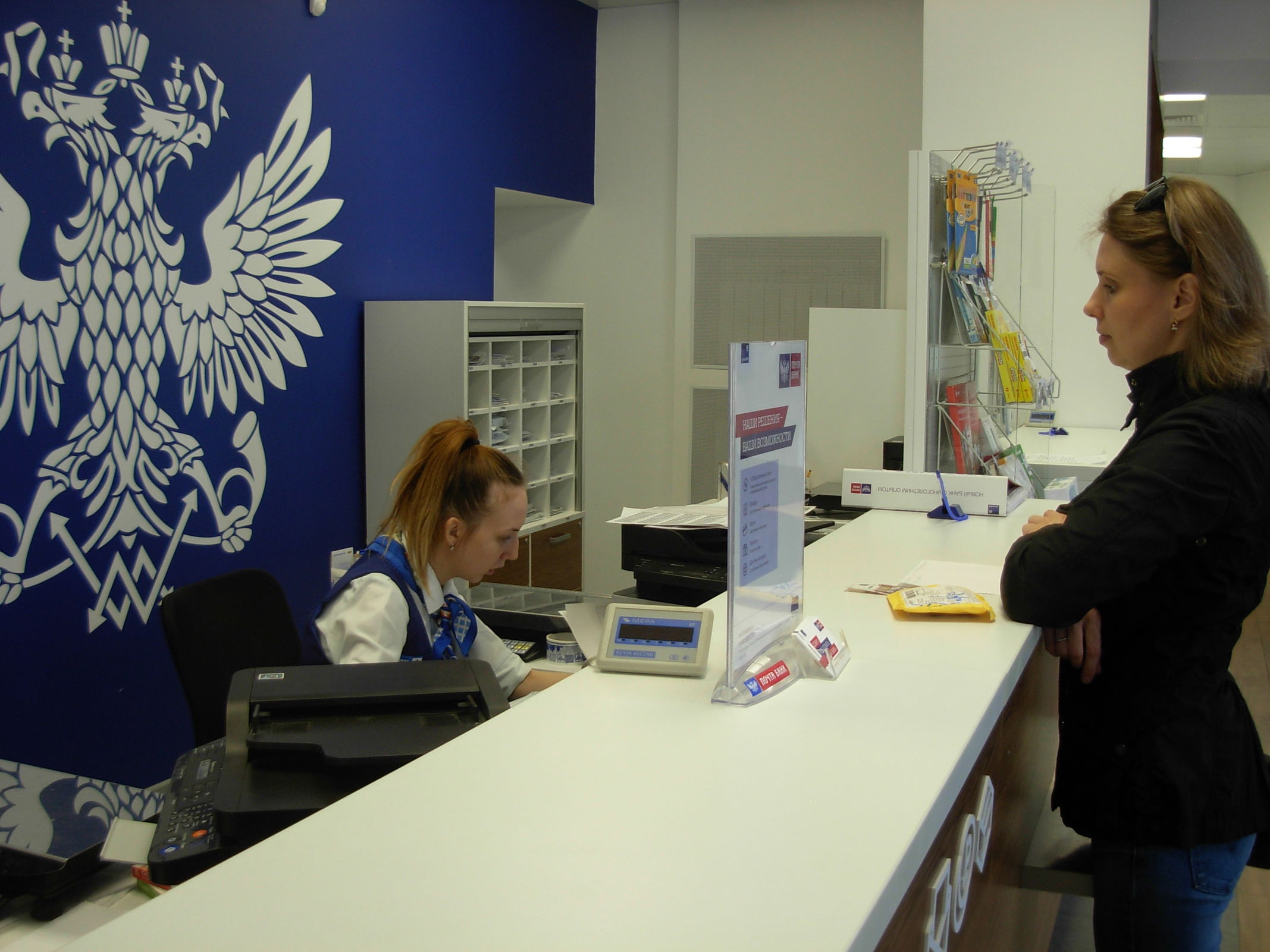 Отделения Почты России изменят график работы в связи с 8 марта
