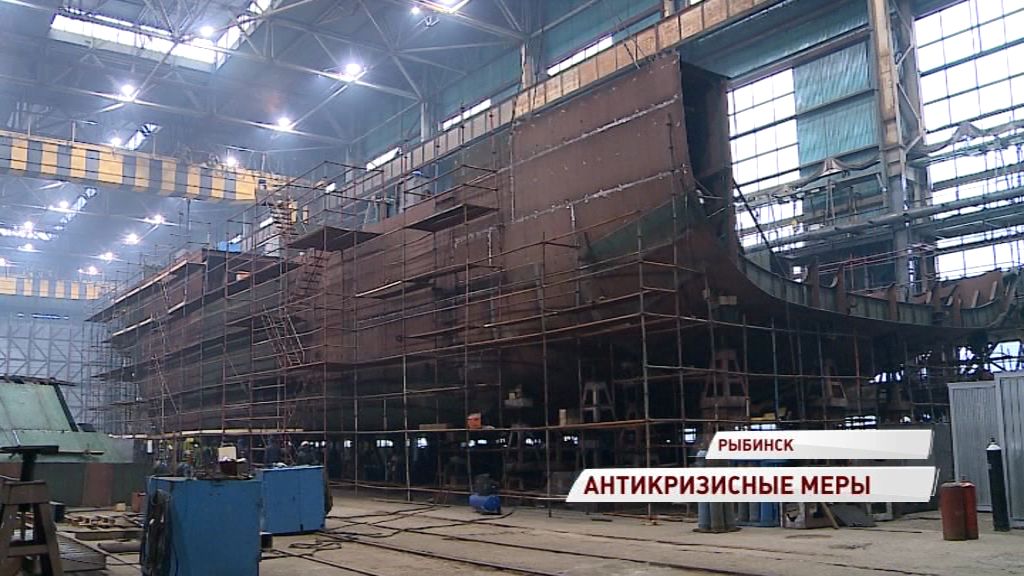 На судостроительное предприятие в Рыбинске поступило новое оборудование