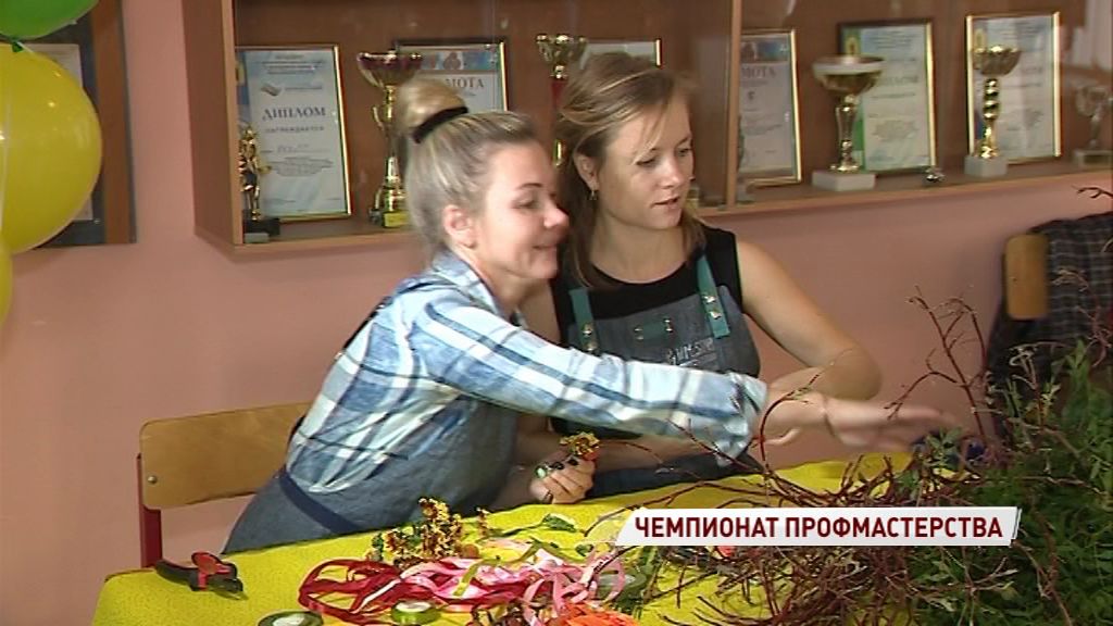 В Ярославле начались соревнования по профмастерству для людей с ограниченными возможностями