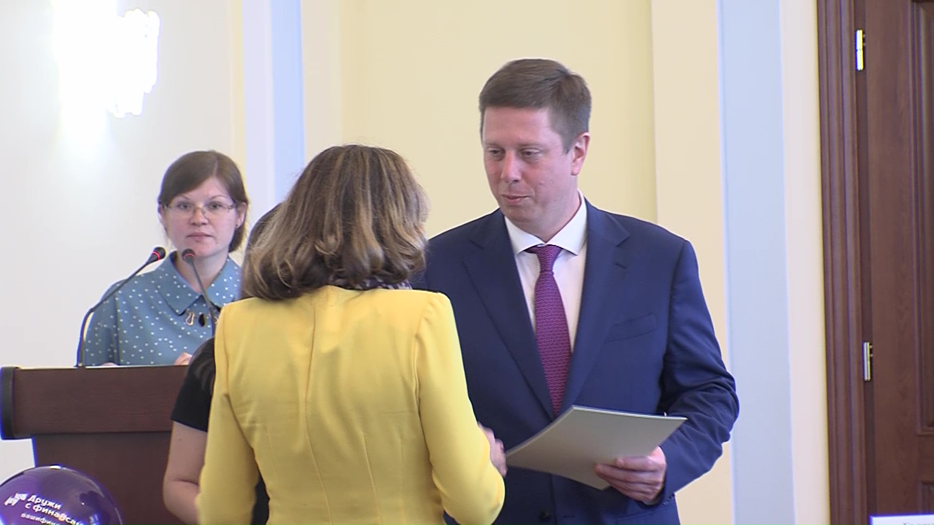 В региональном правительстве наградили победителей конкурса «Бюджет для граждан»