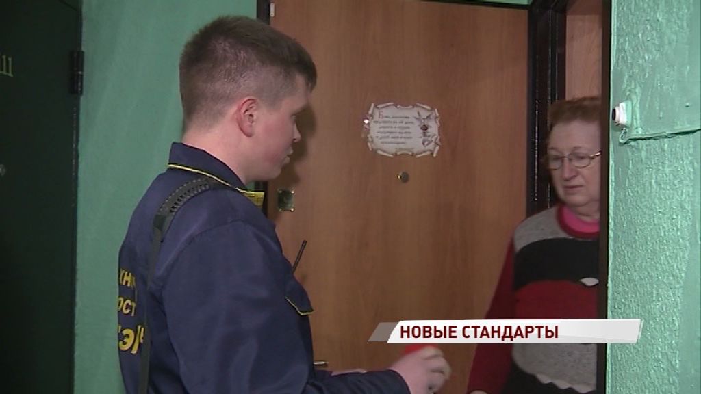 Со своими бахилами и именным бейджем: вступили новые стандарты ЖКХ