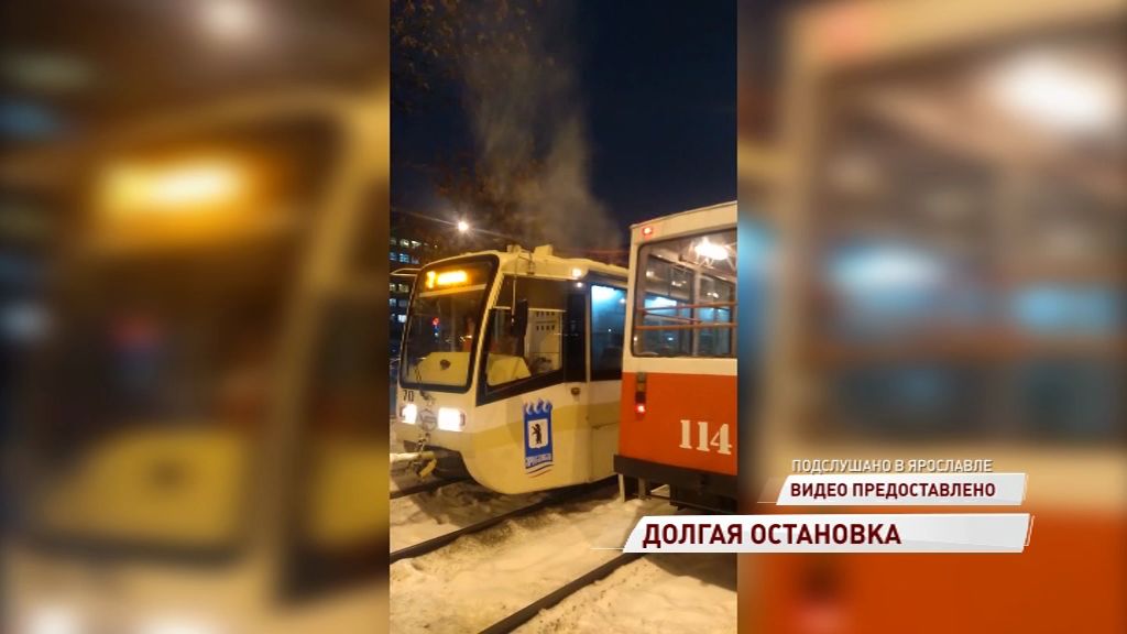 Стопкран! Из-за обрыва линии электропередачи встали трамваи