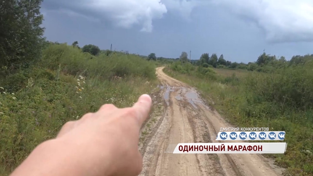 Ярославец пробежал 120 километров, чтобы привлечь внимание к проблемам особенных детей