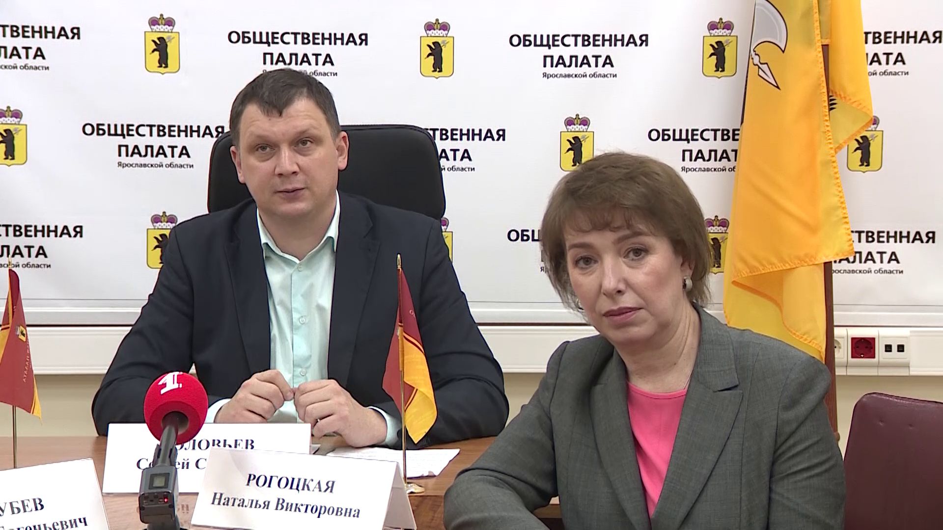 Стратегию Ярославского региона будут определять его жители и власть