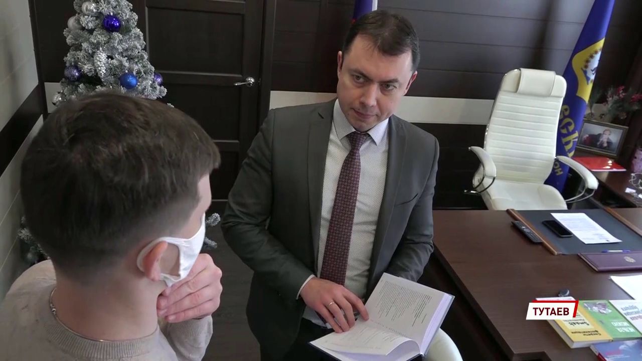 Глава Тутаевского района выпустил авторскую книгу