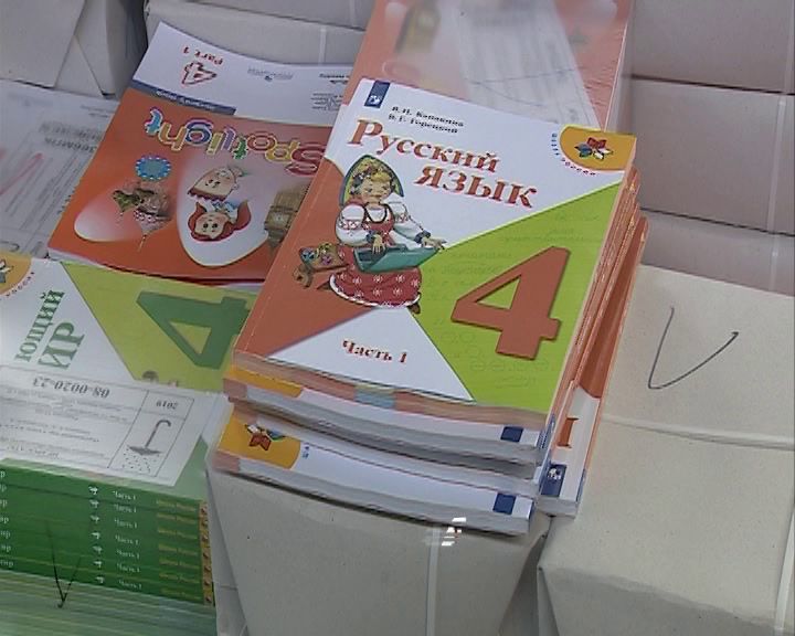 В Ярославской области закупили более 300 тысяч новых учебников