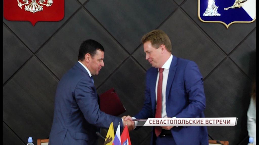 Ярославская область и Севастополь объединят усилия в сфере судостроения