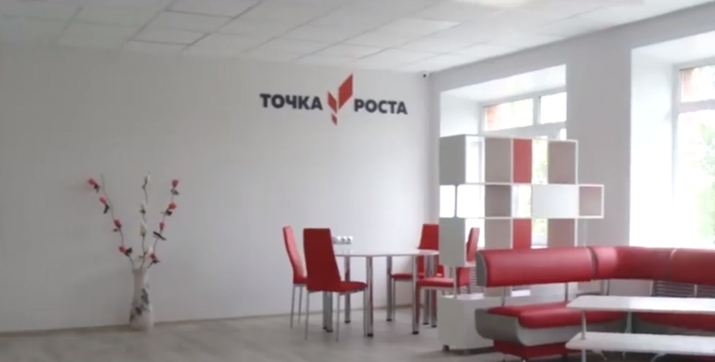 Роман Колесов проверил создание образовательного центра "Точка роста" в Тутаевском районе