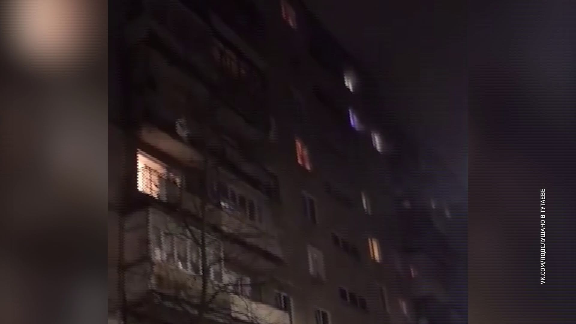 В Тутаеве из горящей квартиры спасали женщину