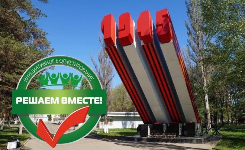 В этом году в Ярославле обновят еще один парк: обрадуют жителей Дзержинского района