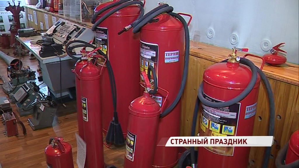 В музее пожарной охраны МЧС отметили День огнетушителя