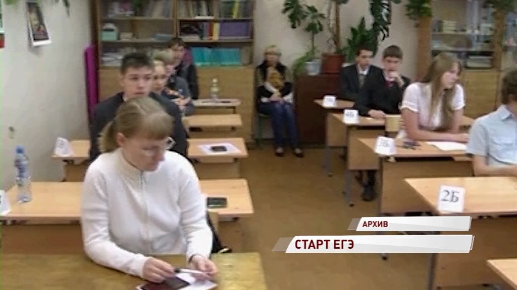 Почти 16 тысяч российских школьников сегодня досрочно сдают ЕГЭ по информатике и обществознанию