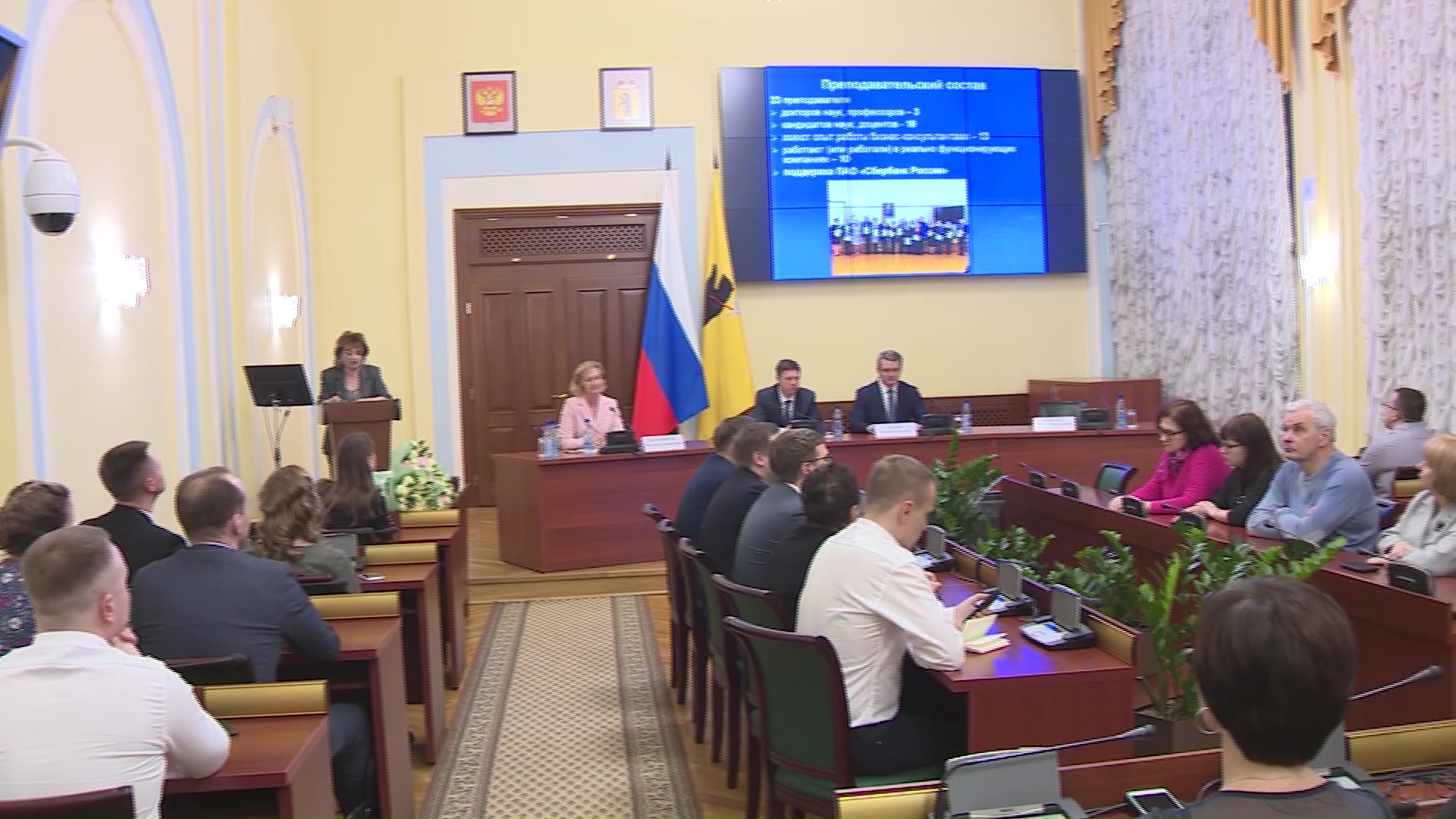 В Ярославле вручили дипломы выпускникам программы подготовки и переподготовки управленческих кадров
